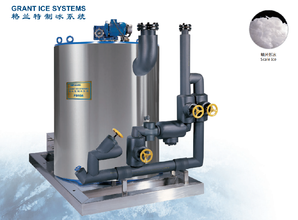 鳞片形氨冷制冰系统1